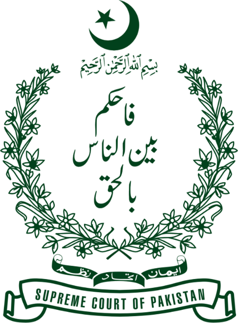 Supreme Court Logo